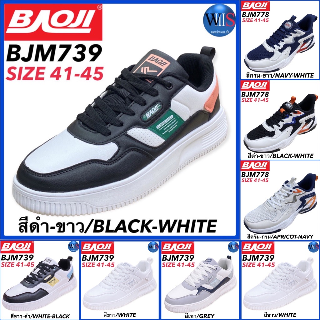 BAOJI รองเท้าสนีกเกอร์ รุ่น BJM739 / BJM778