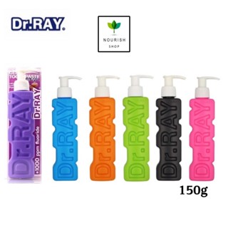 Dr.Ray ยาสีฟันเจลใหญ่ 150 ml ผสมฟลูออไรด์ มี 6 สูตร