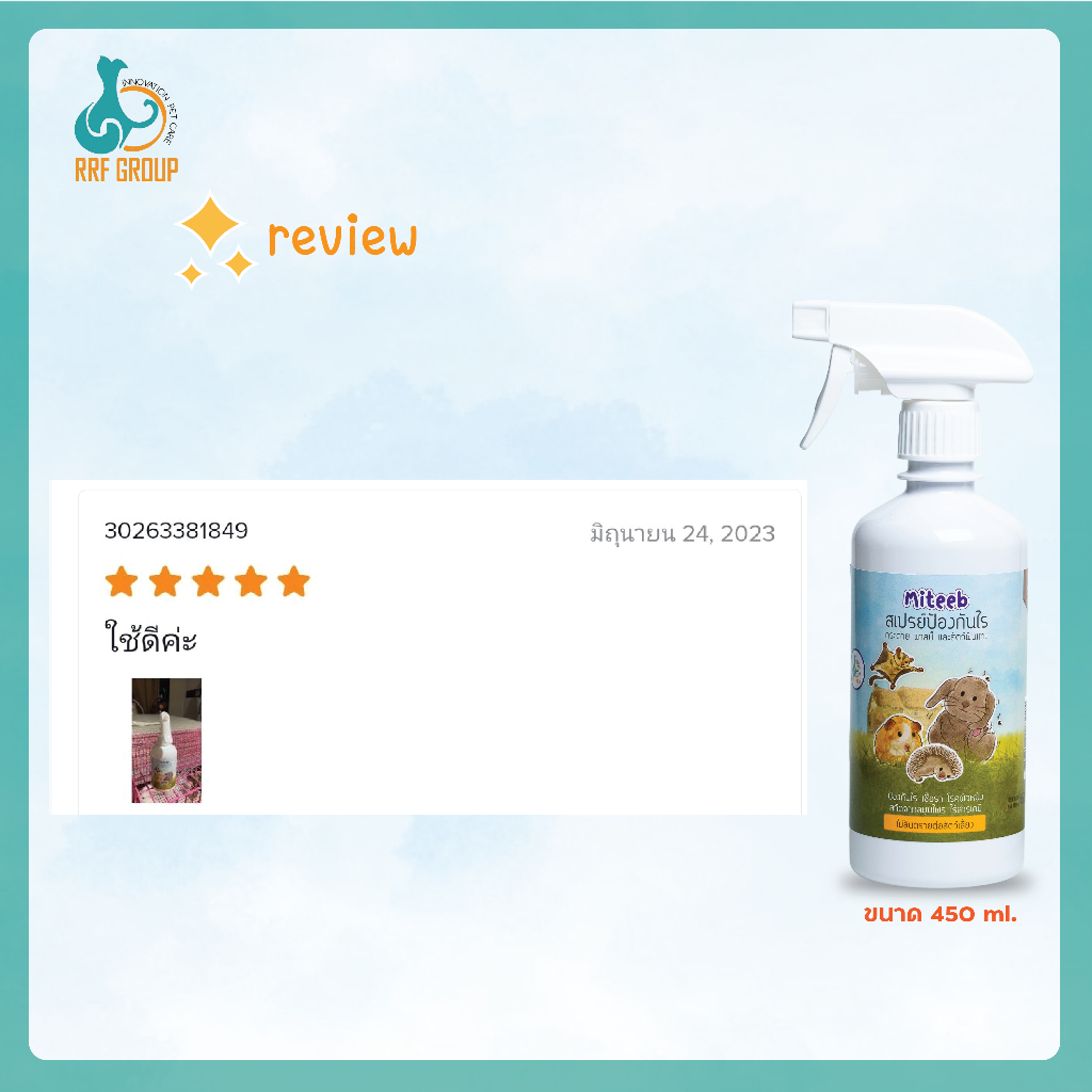 รูปภาพ 4