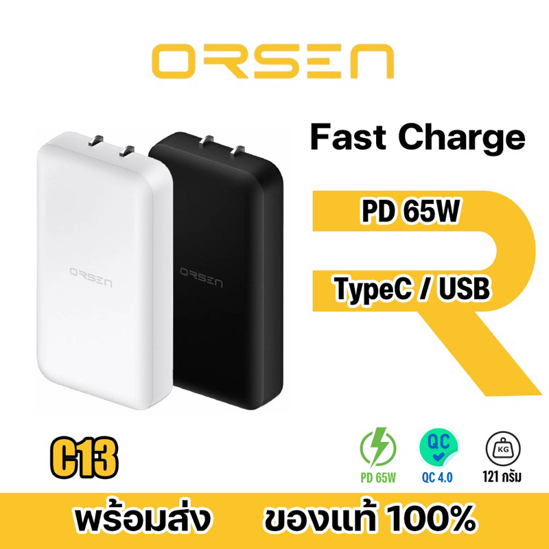 Orsen by Eloop C13 GaN หัวชาร์จเร็ว 2 พอร์ต PD 65W QC 3.0 Apapter อแดปเตอร์ Type C Notebook Laptop