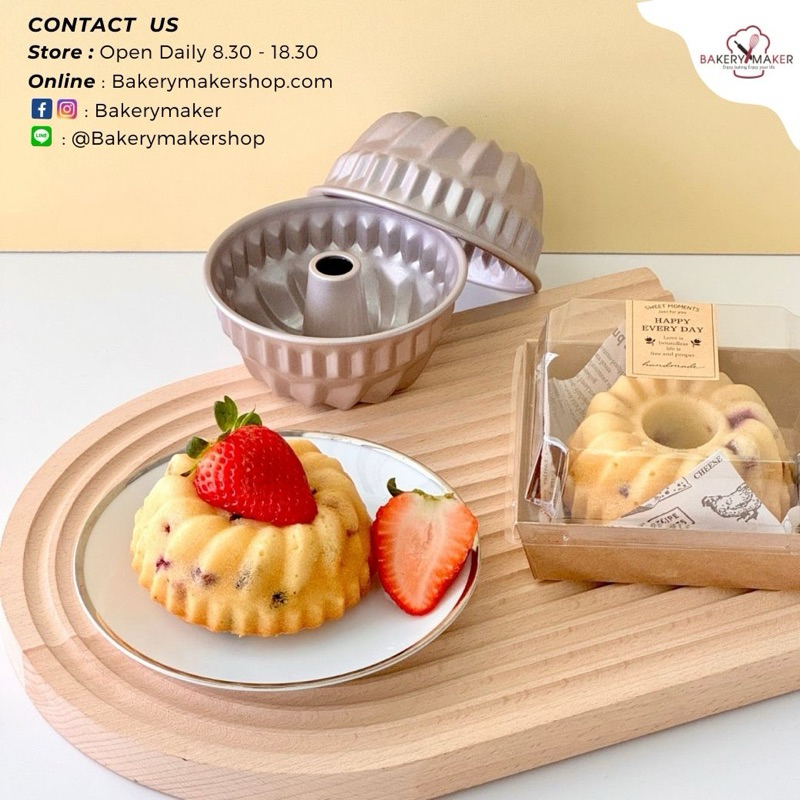พิมพ์เค้กปล่อง 4" , 7" Bundt cake Teflon Chefmade