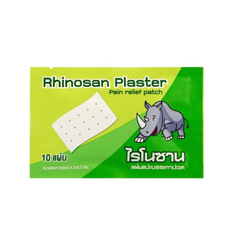 Rhinosan ไรโนซาน พลาสเตอร์บรรเทาปวด