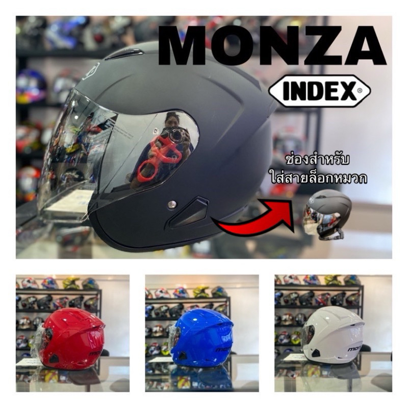 *ถูกที่สุด* หมวกกันน็อค index monza สำหรับคนหัวใหญ่ / กระจก monza
