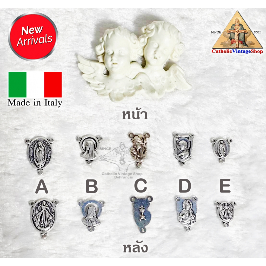 ประตูสวรรค์ สำหรับร้อยเป็นสายประคำ Catholic คาทอลิก Rosary material Heavenlydoor
