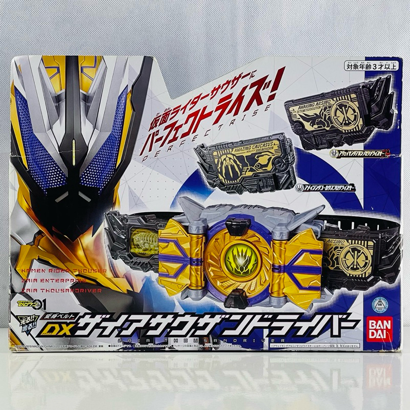 DX Zaia Thouser Driver งานกล่อง (เข็มขัดเทาเซอร์ จากซีรี่ย์ มาสไรเดอร์ ซีโร่วัน)