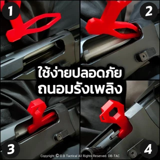 เบอร์ใหญ่ ( เลข 12 ) Safety Flag - เซฟตี้เคลียร์ ( วัสดุยางถนอมภายใน ) ลิขสิทธิ์ DB-TAC