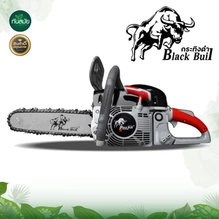 เลื่อยยนต์ BLACKBULLกระทิงดำ / RAMPAGตราแรด/ ควายไทย(รุ่นใหม่ล่าสุด) ตัดได้360องศา เครื่องร้อนไม่ดับ