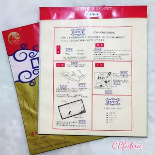 กระดาษคาร์บอน คุณภาพญี่ปุ่น ตราMissRibbon (1ซอง5แผ่น)