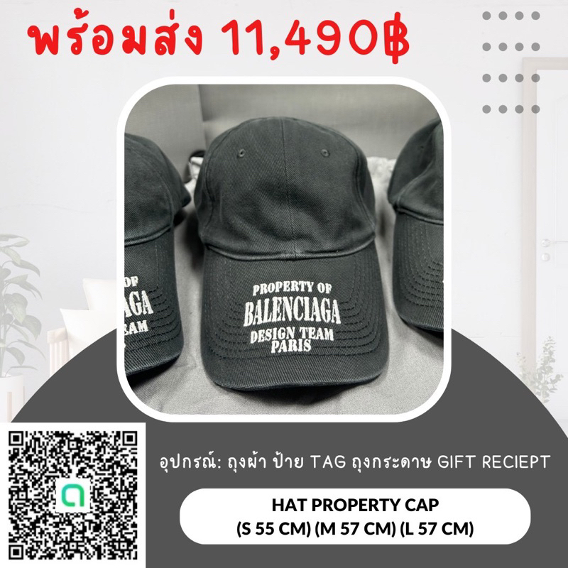 🎁 balenciaga Hat property cap (S/M/L)