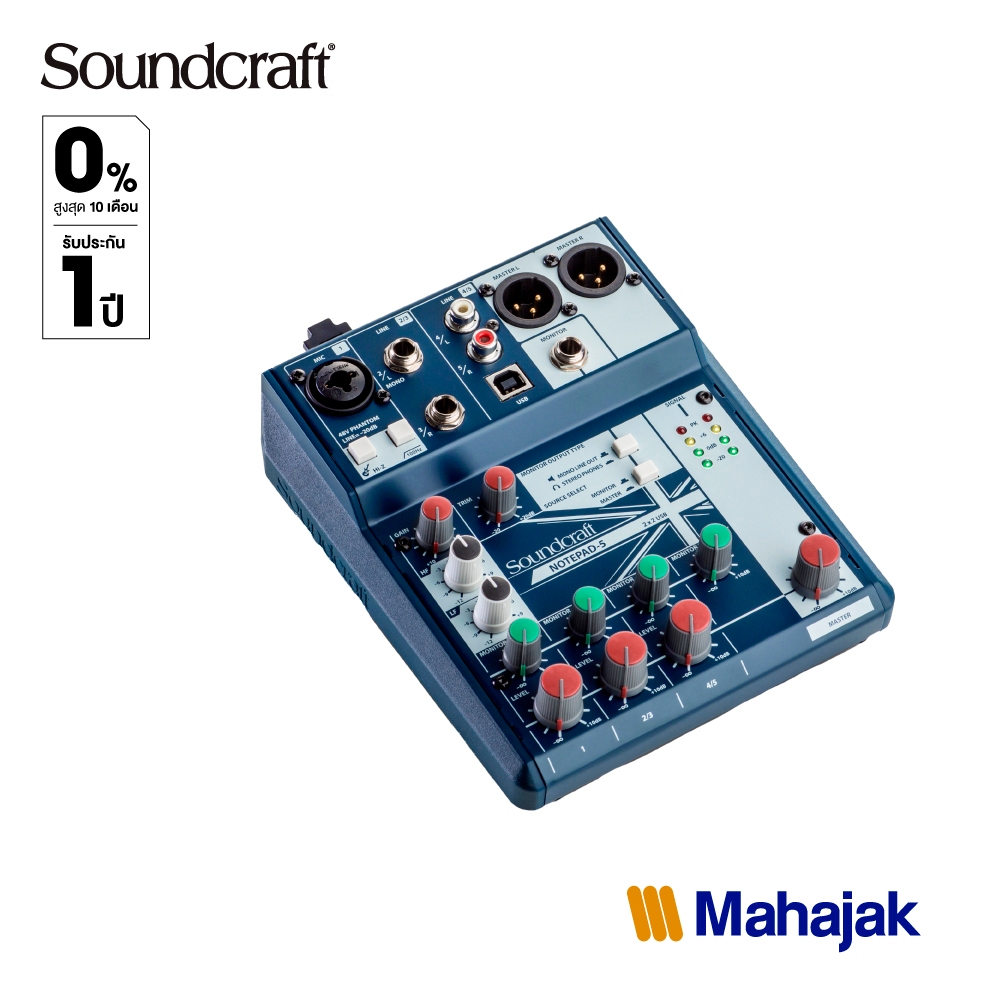 Notepad 5 มิกเซอร์ Soundcraft