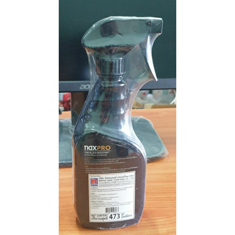 ขายถูก Naxpro ผลิตภัณฑ์เคลือบเงายางรถยนต์