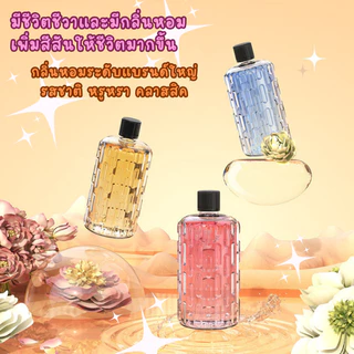 Homedee เครื่องฟอกอากาศพ่นอโรม่า ปรับได้ เครื่องพ่นอโรม่า เครื่องพ่นน้ำหอม เครื่องกระจายน้ำหอม เครื่องพ่นกลิ่นหอม น้ำหอม