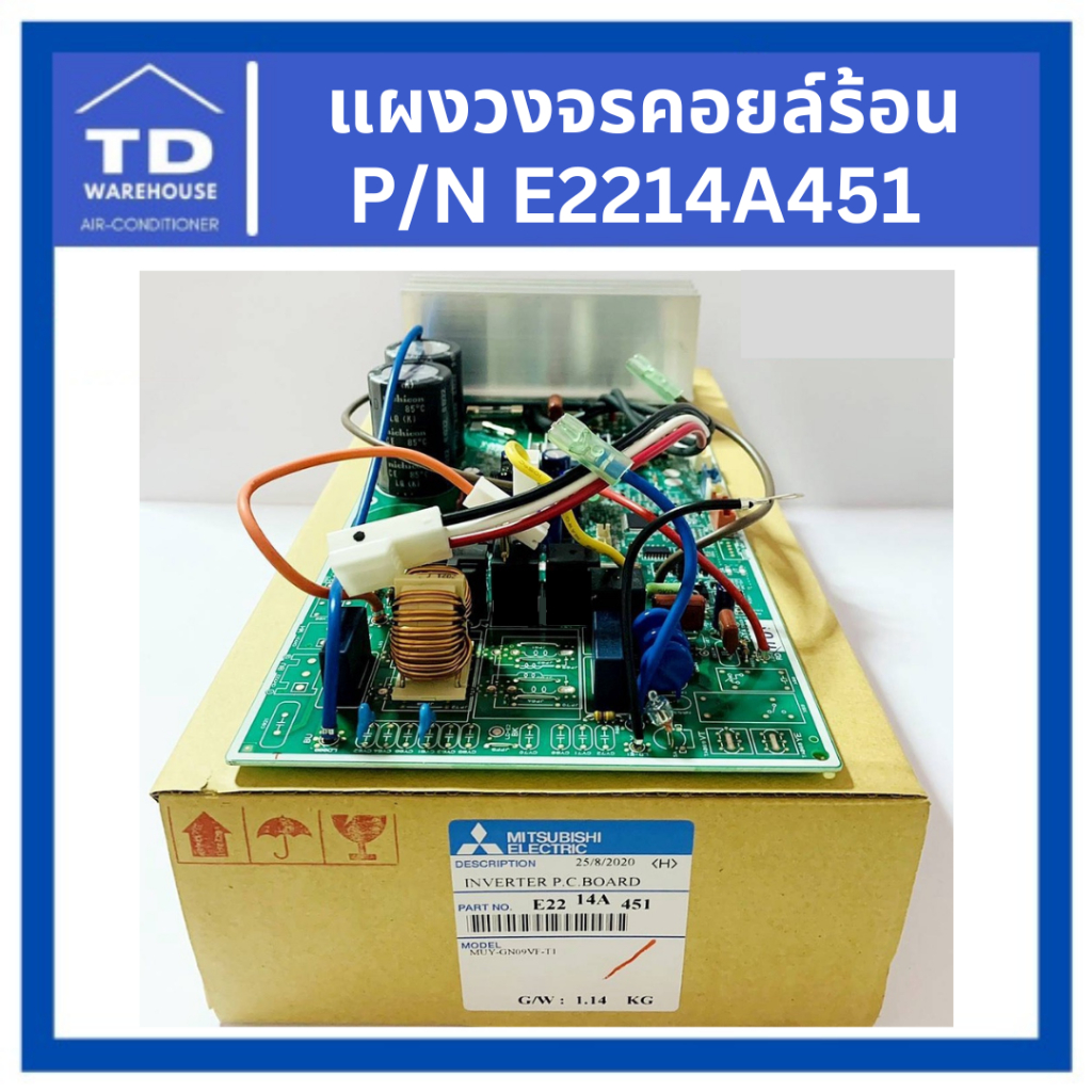 แผงวงจรคอยล์ร้อน รุ่น MUY-GN09VF-T1 P/N E2214A451