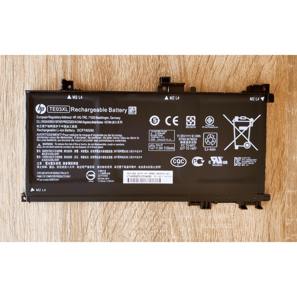 แบตเตอรี่ Original Battery HP Omen 15-AX200, 15-BC Series TE03XL TE04XL.
