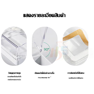 ฝาครอบปิดสวิตช์ไฟ แบบพลาสติก มีกาวในตัว กันน้ํากระเด็น สําหรับติดผนังห้องน้ําหรือที่ต่างๆได้
