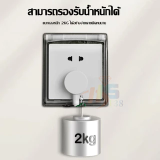 ฝาครอบปิดสวิตช์ไฟ แบบพลาสติก มีกาวในตัว กันน้ํากระเด็น สําหรับติดผนังห้องน้ําหรือที่ต่างๆได้