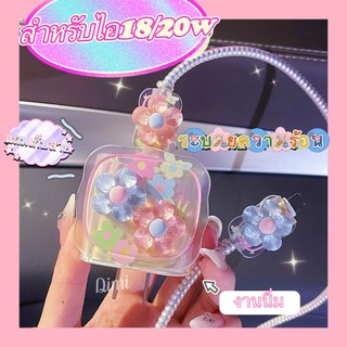 D4ดอกไม้ชมพู พร้อมส่งจากไทย ชุดพันสาย เคสหัวชาร์จ ลายการ์ตูน ตัวถนอมสาย USB 20w 18w