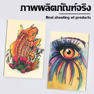 4 แถม 1 แผ่น หนังเทียม A4 ขนาด หนาอย่างดี แบบหนา 3มิล หนังฝึกสัก หนังเทียมสัก อุปกรณ์สัก ชุดสัก