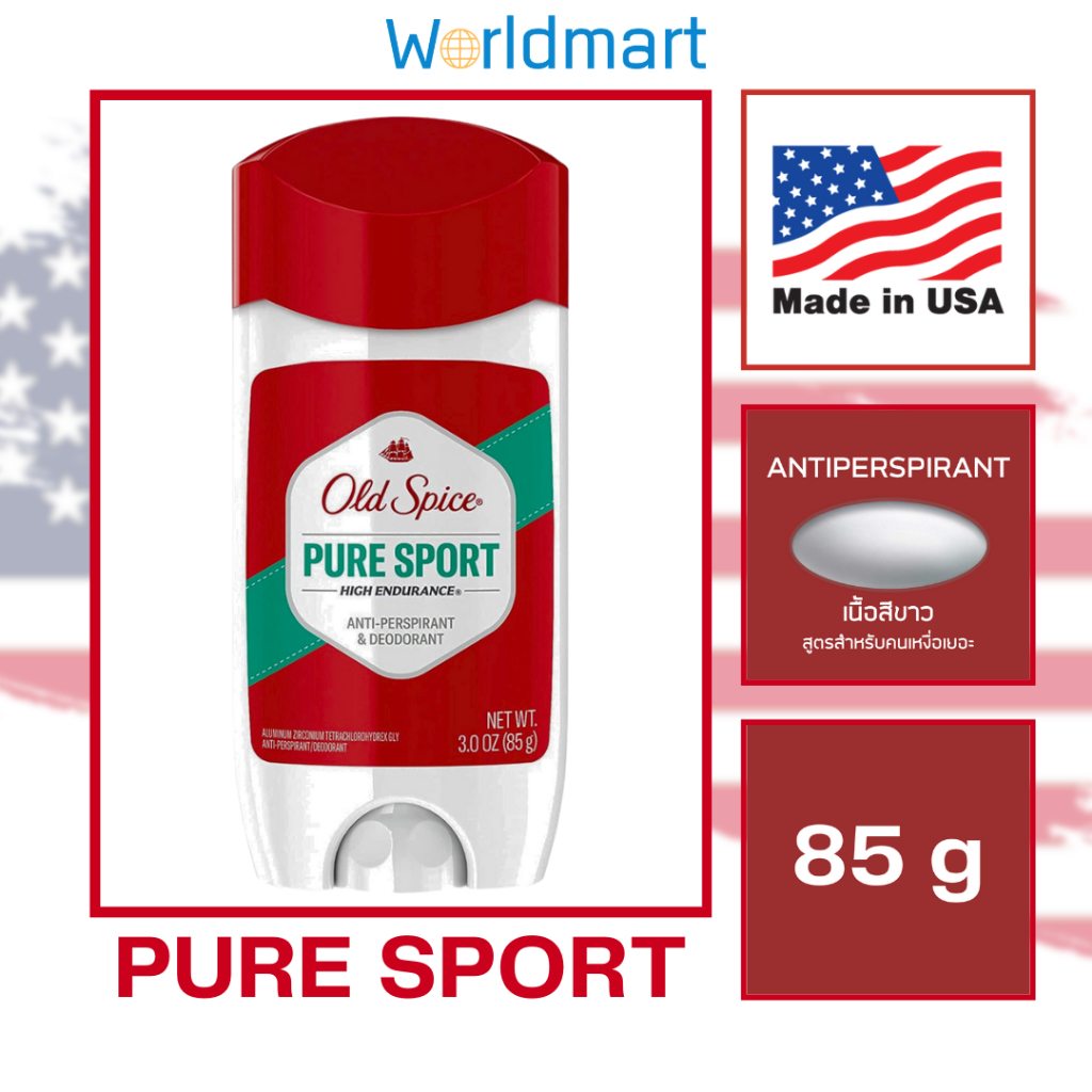 โรลออน Old Spice Pure Sport (พร้อมส่ง) ของแท้100% Antiperspirant Deodorant สินค้านำเข้าจาก USA