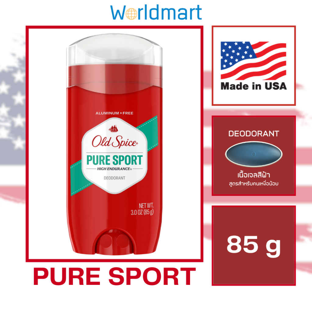 โรลออน Old Spice Pure Sport (พร้อมส่ง) ของแท้100% Antiperspirant Deodorant สินค้านำเข้าจาก USA