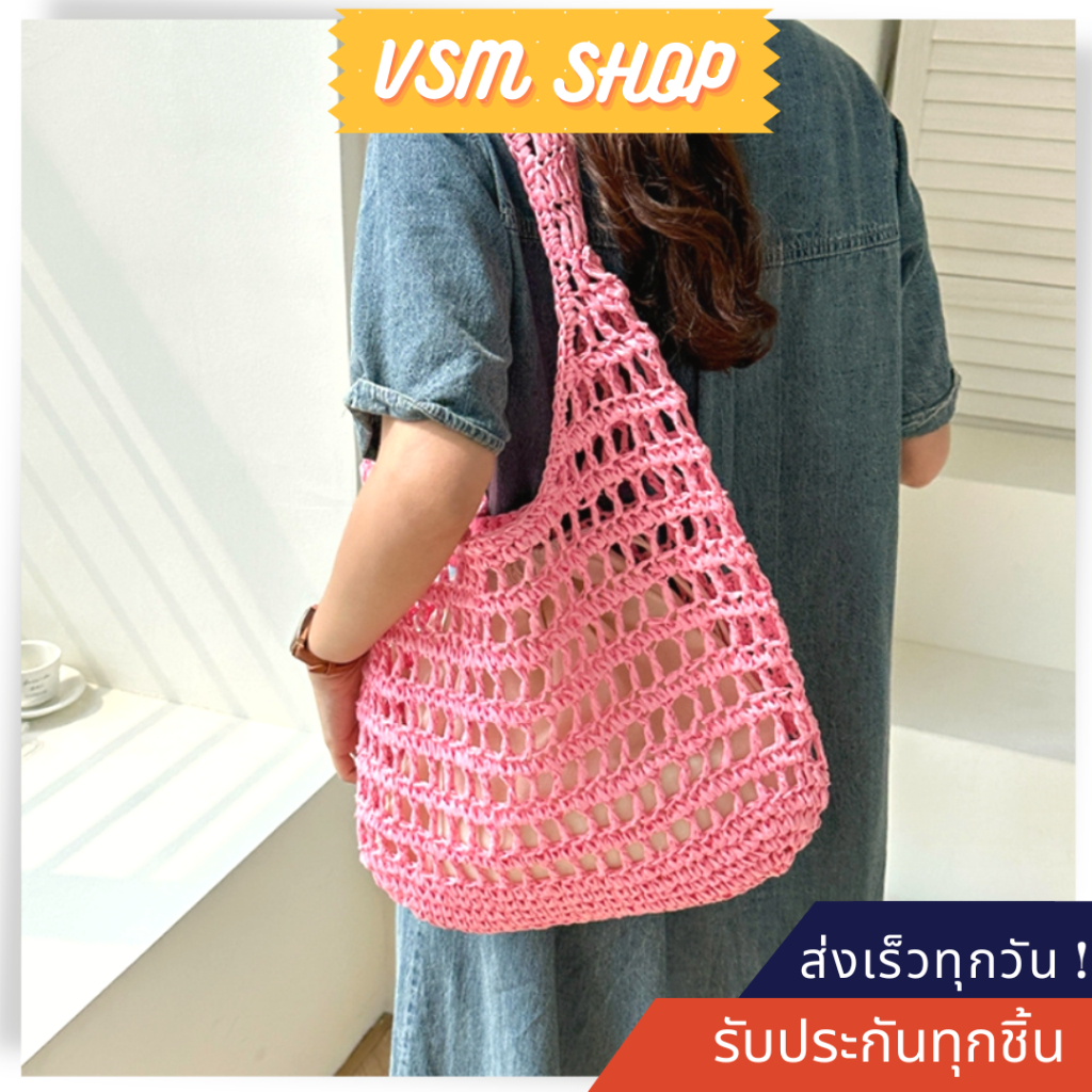 กระเป๋าสาน Radish (A419) กระเป๋าสะพายข้างสำหรับผู้หญิง