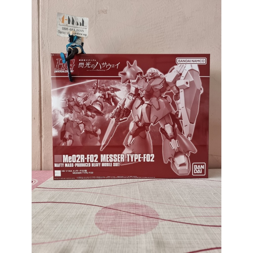 Bandai - Plastic Model HG 1/144 Messer Type-F02