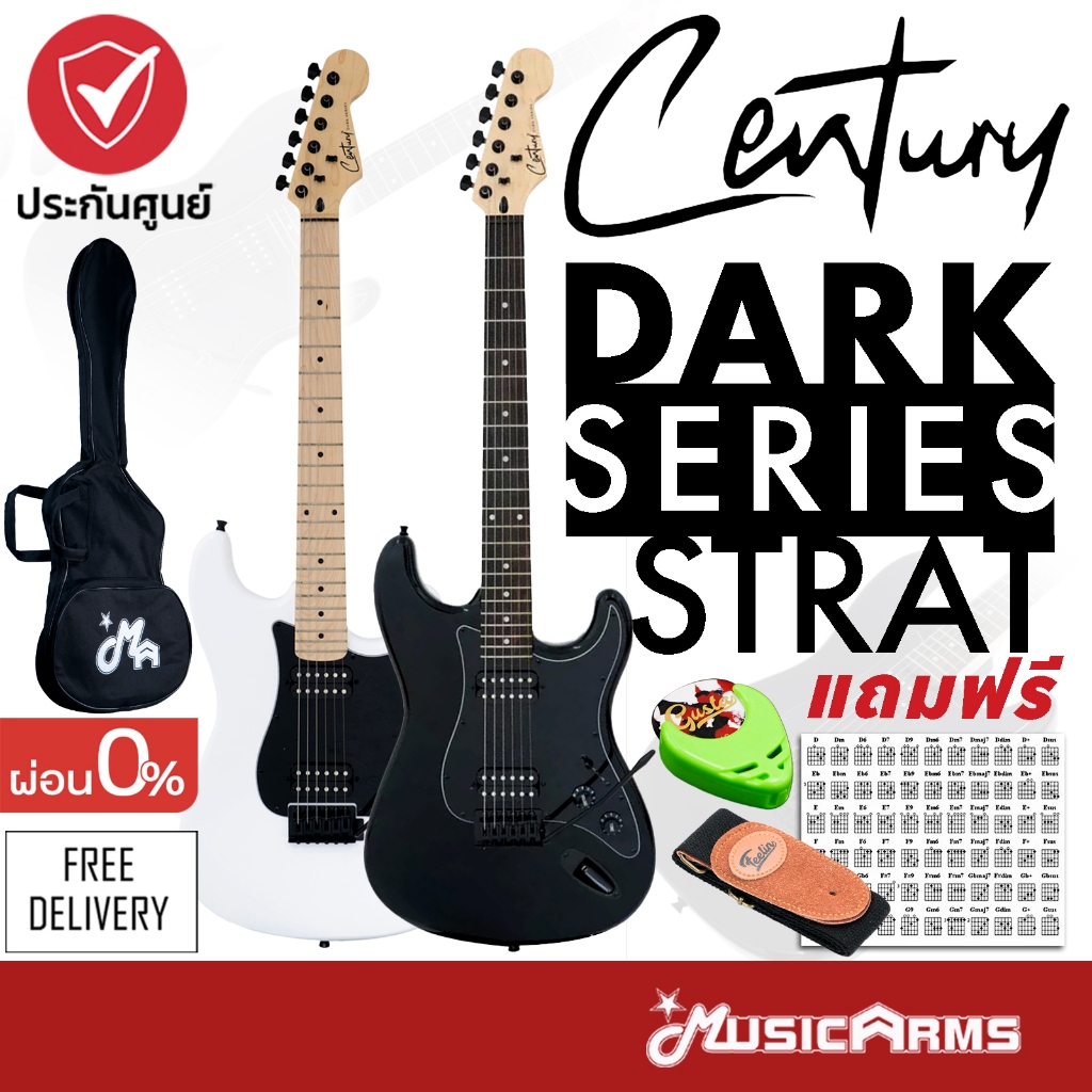 [ใส่โค้ดลด1000บ.] Century Dark Series Stratocaster กีต้าร์ไฟฟ้า Dark Series ประกันศูนย์