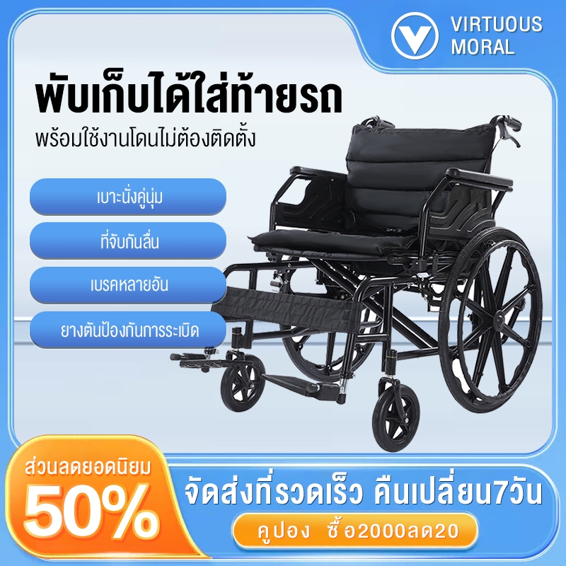 รุ่นอัพเกรด、ตัวหนาและกว้างรถเข็นพับน้ำหนักเบาอัมพาตมือผู้สูงอายุแบบพกพารถเข็นผู้สูงอายุสำหรับคนอ้วน