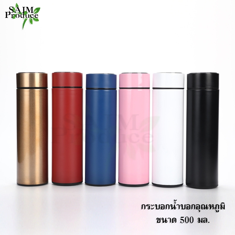 กระบอกน้ำเก็บอุณหภูมิ วัสดุสแตนเลส 500ml เก็บความร้อน-ความเย็น อัจฉริยะ กระบอกน้ำ