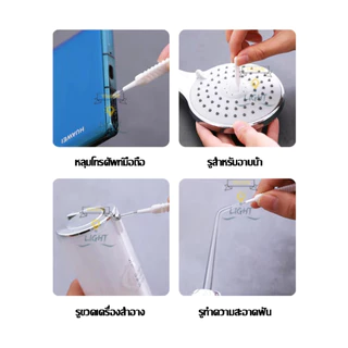 แปรงทำความสะอาดพอร์ตชาร์จ รูฮอร์น ใช้กำจัดฝุ่น สิ่งประดิษฐ์ทำความสะอาดในรูโทรศัพท์ ลำโพงได้ กำจัดคราบจิ๋ว
