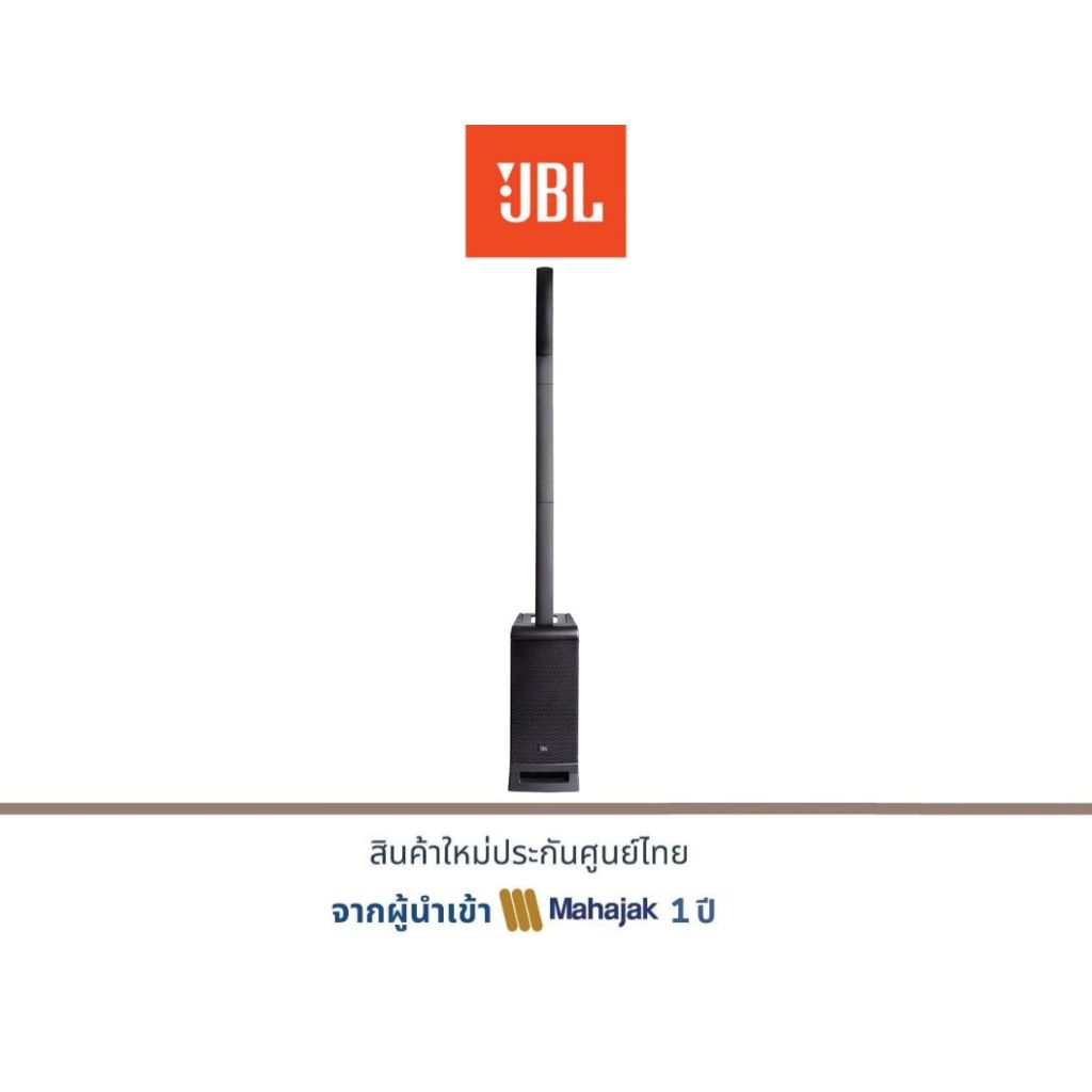 JBL IRX ONE | ลำโพง Column PA แบบ All-in-One พร้อมมิกเซอร์ 3 Channel