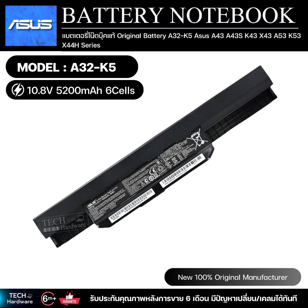 แบตเตอรี่โน๊ตบุ๊คแท้  Original Battery A32-K5 Asus  A43 A43S K43 X43 A53 K53 X44H Series