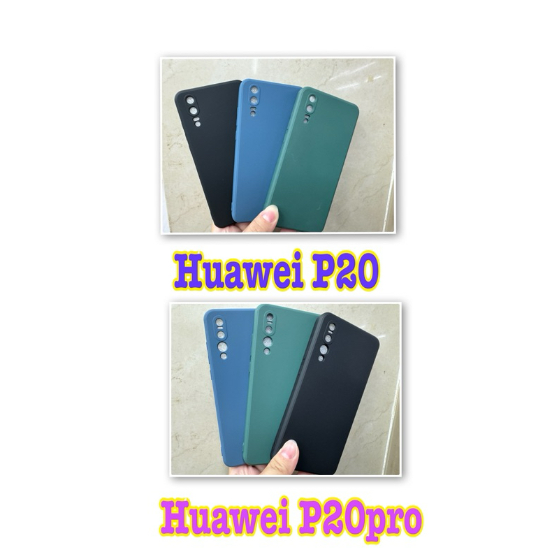 Huawei P20/P20 pro🥰พร้​อมส่งใน🇹🇭🥰เคสกำมะหยี่นิ่มกันกล้องFor Huawei P20/P20pro