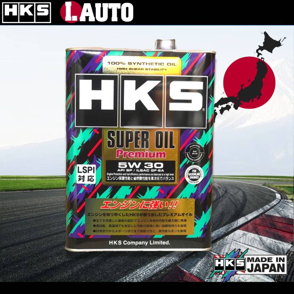 HKS Super Oil Premium น้ำมันเครื่อง เบนซิน SAE 5W-30 ขนาด 4 ลิตร และ 4+1 ลิตร สังเคราะห์แท้ 100% *กดตัวเลือกสินค้า