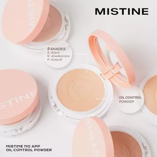 MISTINE NO APP OIL CONTROL POWDER SPF 25 PA+++ 10 กรัม แป้ง แป้งฝุ่น เนื้อแมท คุมมัน กันเหงื่อ ไม่เป็นคราบ