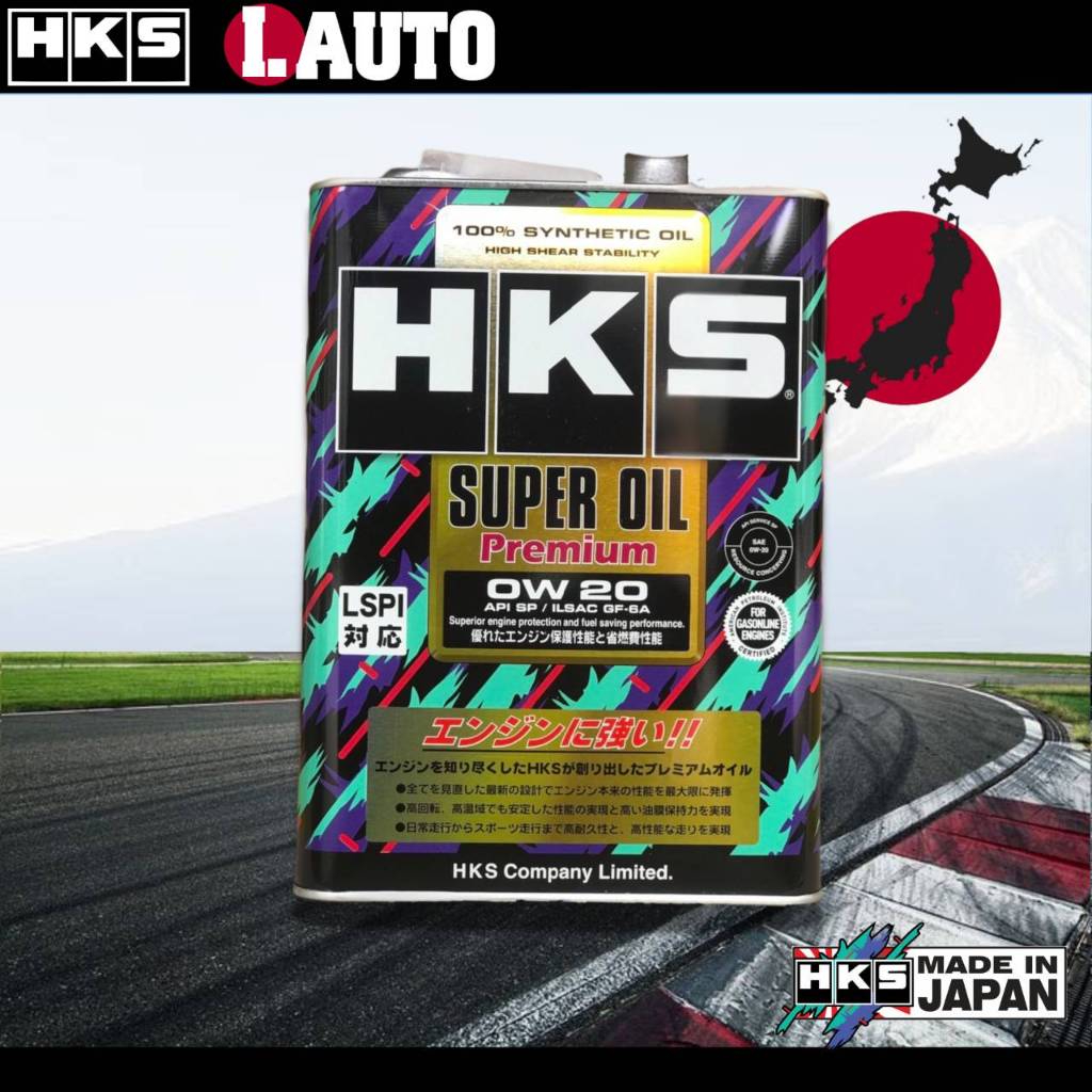 HKS Super Oil Premium น้ำมันเครื่อง เบนซิน SAE 0W-20 ขนาด 4 ลิตร และ 5 ลิตร สังเคราะห์แท้ 100% *กดตั