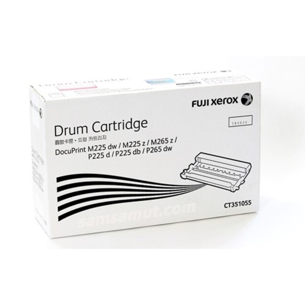 CT351055 Fuji Xerox Drum kit เครื่องพิมพ์ ปริ้นเตอร์รุ่น P255 , M225 , M225z , P265 , P265DW , M265 