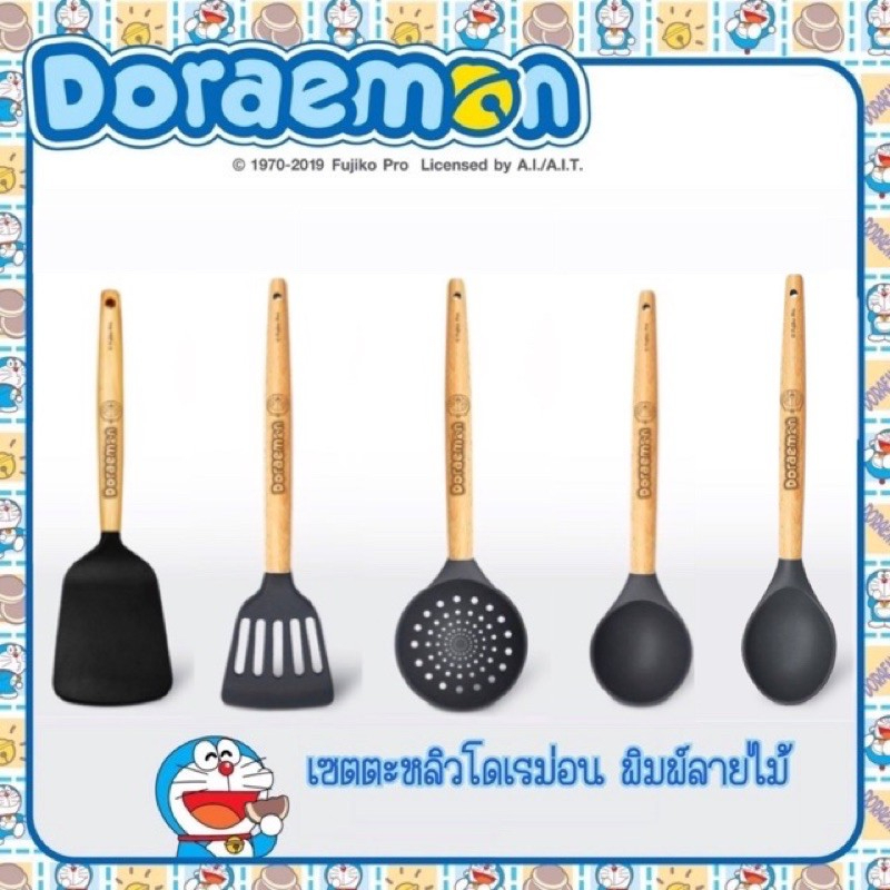 พร้อมส่ง เซตตะหลิว ลายด้ามไม้ ลิขสิทธิ์แท้ๆ Doraemon %