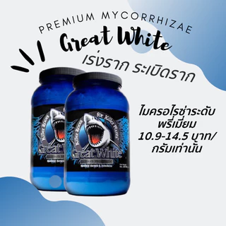 Great White Mycorrhizae พรีเมี่ยม ไมคอไรซ่า ปุ๋ย เร่ง ราก ระเบิด ราก เชื้อรา เร่งราก