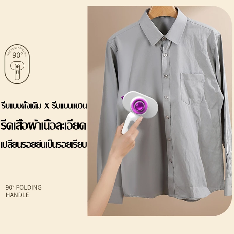 ประกัน 5 ปี XM-6584 รีดผ้าแบบแห้ง เตารีดไฟฟ้าแบบใช้มือถือ เตารีดไอน้ำสำหรับใช้ในครัวเรือน เตารีดไฟฟ้าขนาดเล็ก เตาผ้ากำลั thumbnail 10