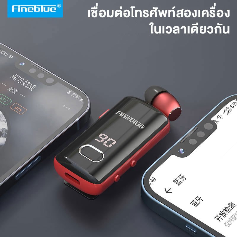 Fineblue หูฟังไร้สาย F580โทรออกชุดหูฟังแบบพกพาได้5.3สายเตือนการสั่นสะเทือนหูฟังสำหรับเล่นกีฬาวิ่ง