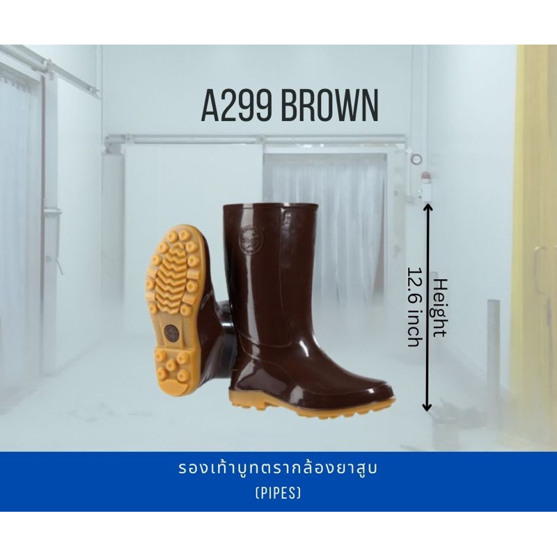 รองเท้าบูทสีฟ้าเขียวน้ำตาลรุ่นA299สูง12.6นิ้วพื้นยางดิบลายหยักกันลื่นได้อย่างดีเหมาะกับงานทั่วไปอุตสาหกรรมอาหารงานทั่วไป
