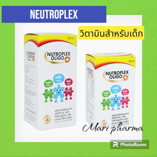 Nutroplex Oligo Plus 100ml (1กล่อง)