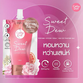(1ซอง) Cathy Doll Perfume Lotion Series 40ml โลชั่นน้ำหอม โลชั่นบำรุงผิวกาย เนื้อบางเบา กลิ่นหอมละมุน พกพาสะดวก