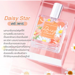 Cute press Eau De Parfum 35ml คิวท์เพรส โอ เดอ พาร์ฟูม 35 มล.