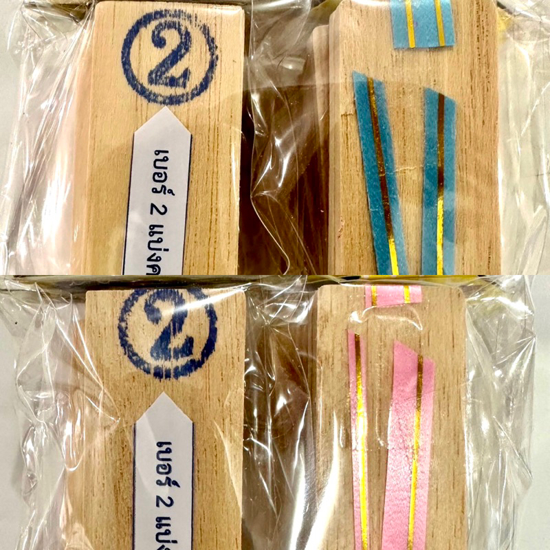 ที่แบ่งริบบิ้น เบอร์ 2 แบ่งครึ่ง และเบอร์ 2แบ่ง 9 มิล