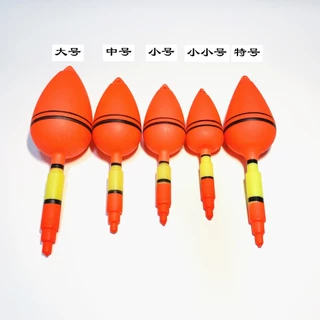 ทุ่นลอยน้ำ ทุ่นตกปลา สีสดใสชัดเจน มี3ขนาด เล็ก กลาง ใหญ่