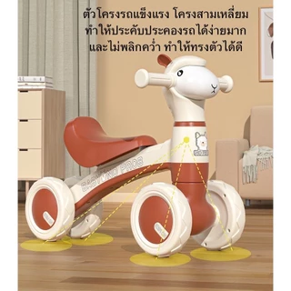 ขาไถเด็ก มีเสียงเพลงมีไฟ จักรยานทรงตัวเด็ก รถหัดเดินเด็ก รถขาไถอัลปาก้า