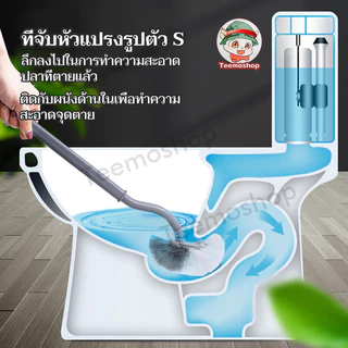 แปรงขัดห้องน้ำ ขนแปรงนิ่ม ที่ขัดส้วม ล้างง่าย สไตล์สร้างสรรค์ ด้ามยาว คอโค้ง ขัดได้ทุกมุม