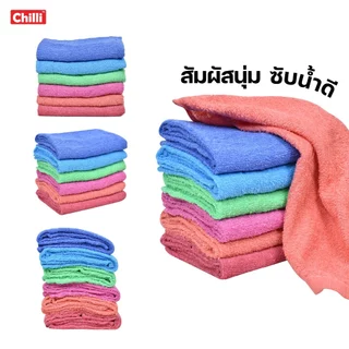 (**ราคาส่ง 12ผืน**) ผ้าเช็ดผม สีพื้น ตราปลา ตราพระอาทิตย์ ตราABAB ขนาด 13” x 28” นิ้ว พร้อมส่ง